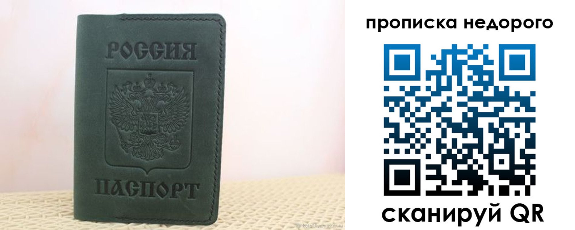 регистрация для дет. сада в Угличе