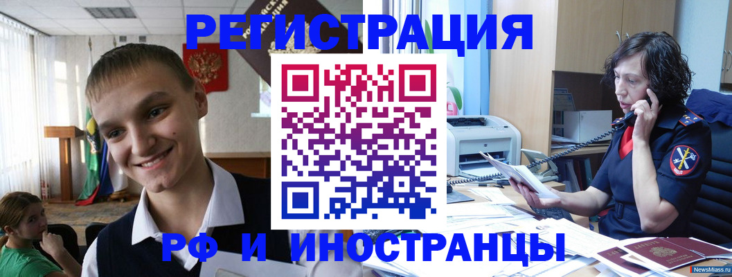 временная регистрация госуслуги в Угличе